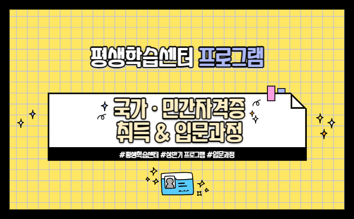 기초